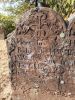 William Underhill Stites Sr